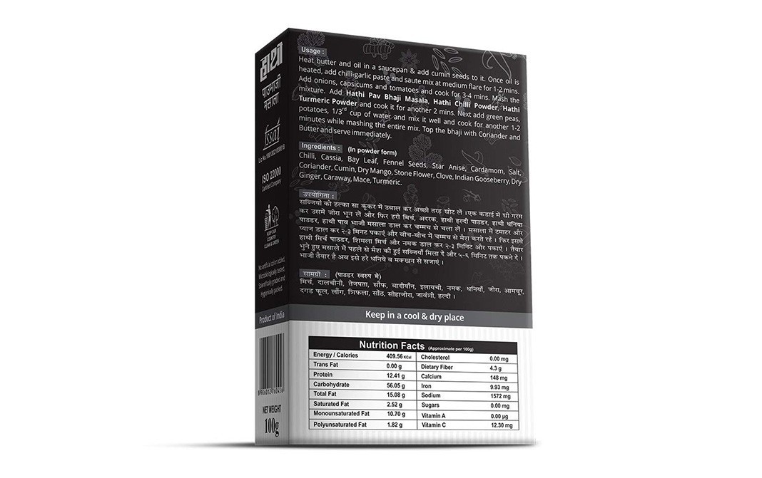 Hathi Pav Bhaji Masala    Box  100 grams